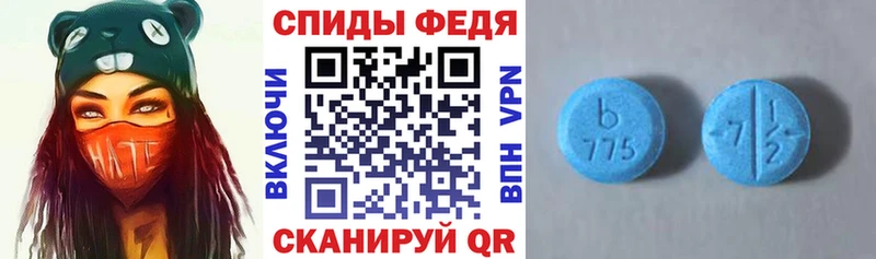 АМФ 98% Урень