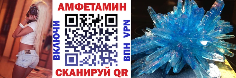 АМФ Premium блэк спрут ссылка Урень магазин продажи наркотиков