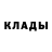 Кодеин Purple Drank Egor Moscow