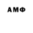 ГЕРОИН хмурый Elena Angelo