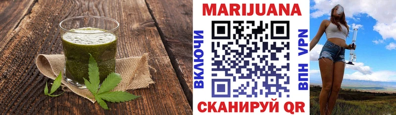 хочу наркоту  Урень  Печенье с ТГК марихуана 