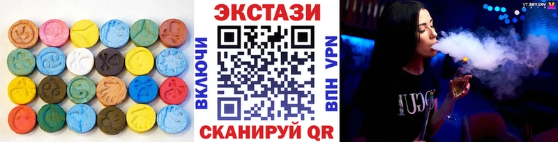 Экстази круглые Урень