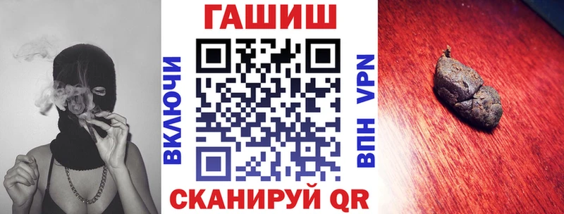 ГАШИШ hashish  Урень 