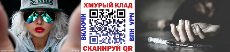 наркошоп  Урень  ссылка на мегу зеркало  ГЕРОИН Афган 