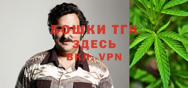 MESCALINE Нефтекумск
