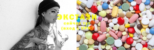 MESCALINE Нефтекумск