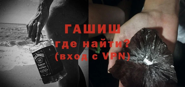 MESCALINE Нефтекумск