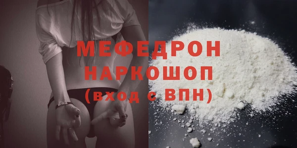 герыч Нефтегорск