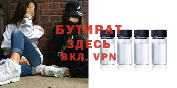герыч Нефтегорск