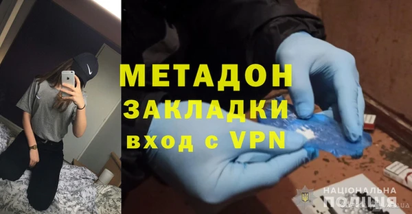 первитин Аксай