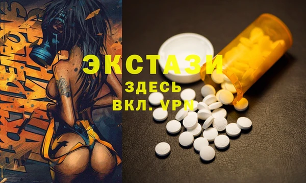 герыч Нефтегорск