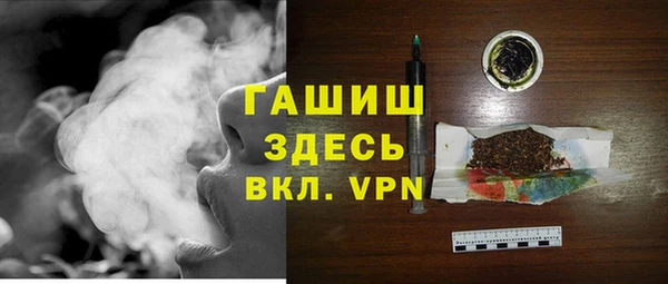 MESCALINE Нефтекумск
