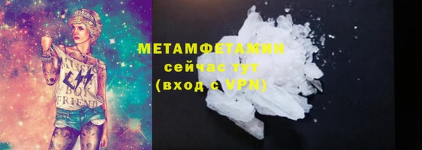 MESCALINE Нефтекумск