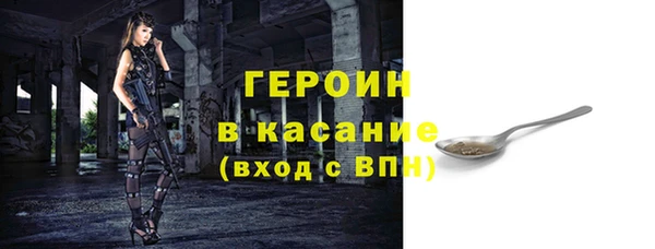 герыч Нефтегорск
