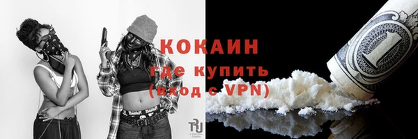MESCALINE Нефтекумск