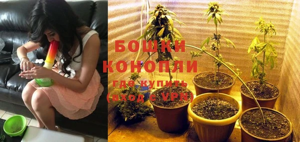 герыч Нефтегорск