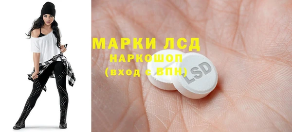 герыч Нефтегорск