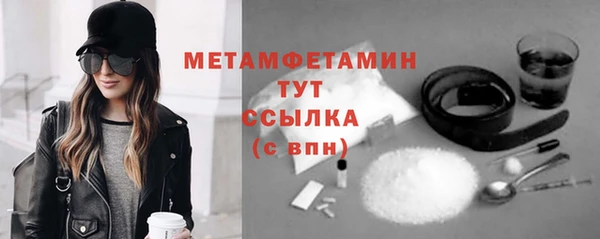 герыч Нефтегорск