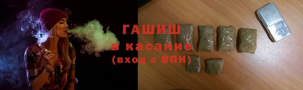 герыч Нефтегорск