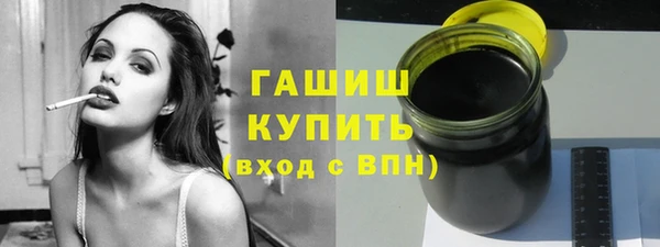 герыч Нефтегорск