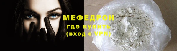 герыч Нефтегорск