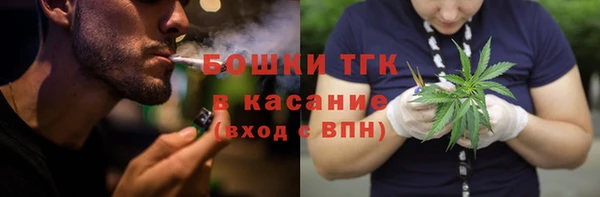 MESCALINE Нефтекумск