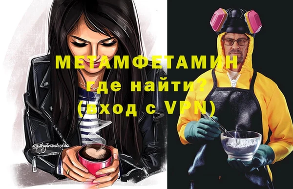 герыч Нефтегорск