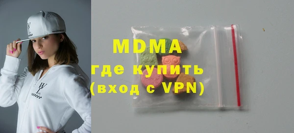 MESCALINE Нефтекумск