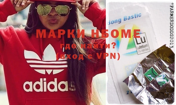 MESCALINE Нефтекумск