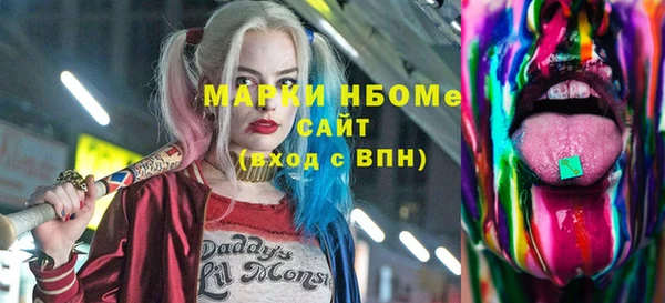 героин Нея