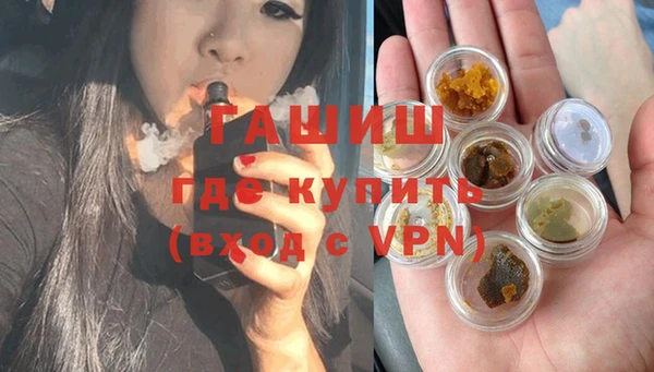 герыч Нефтегорск