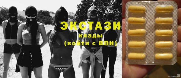 герыч Нефтегорск