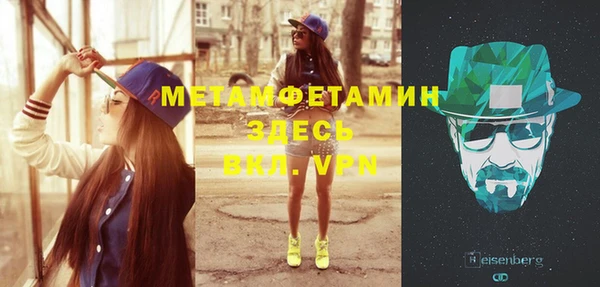 герыч Нефтегорск