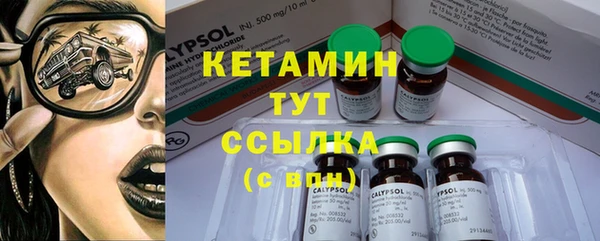 MESCALINE Нефтекумск