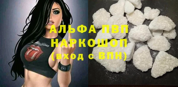 герыч Нефтегорск