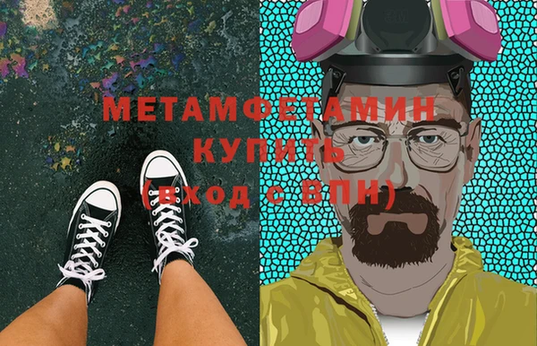 MESCALINE Нефтекумск