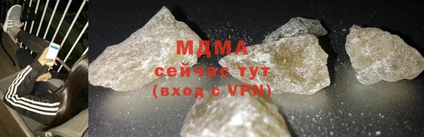 герыч Нефтегорск