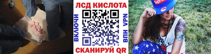 LSD-25 экстази ecstasy  сколько стоит  Урень 
