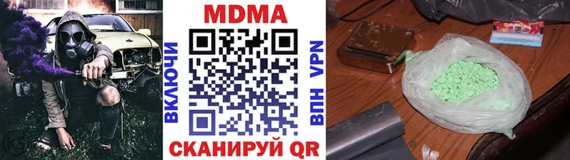 MDMA Molly  Урень 