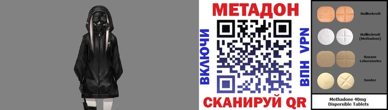 МЕТАДОН мёд  Урень 