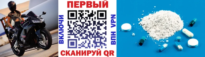 МЕТАМФЕТАМИН кристалл  Урень 